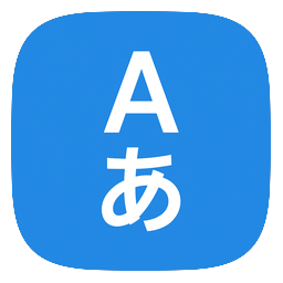 Input Viewer アイコン